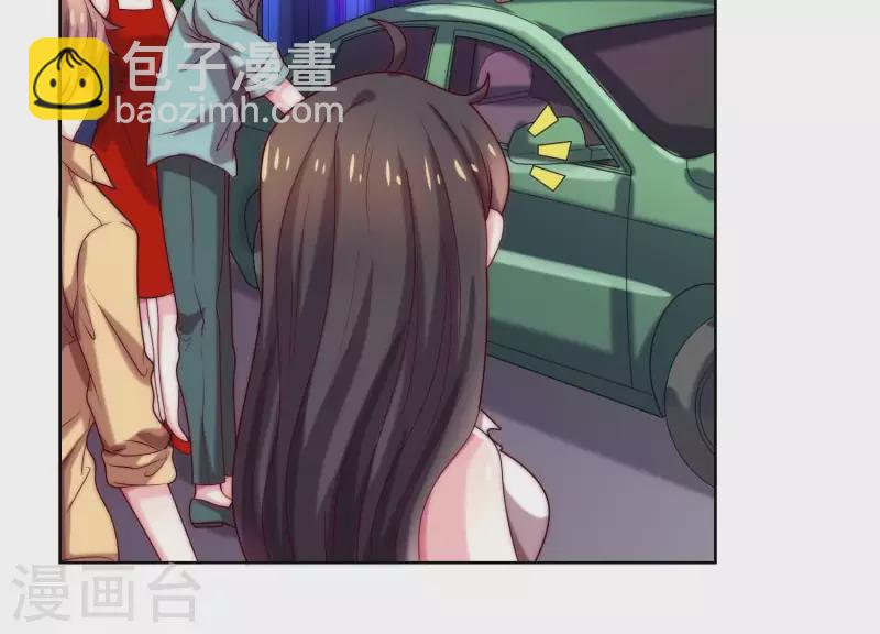 第66话 虚荣的女人(1/2)-第66话