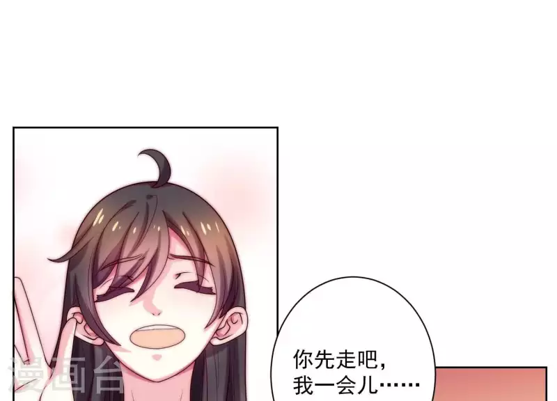 第66话 虚荣的女人(1/2)-第66话