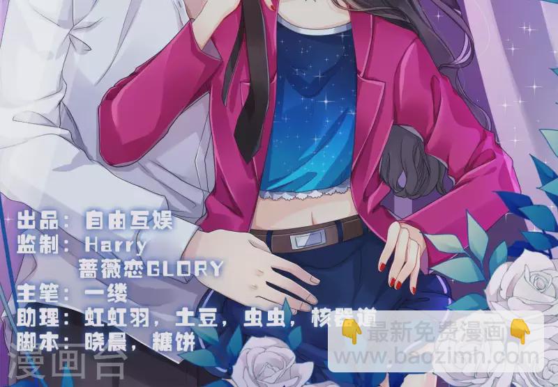 第66话 虚荣的女人(1/2)-第66话