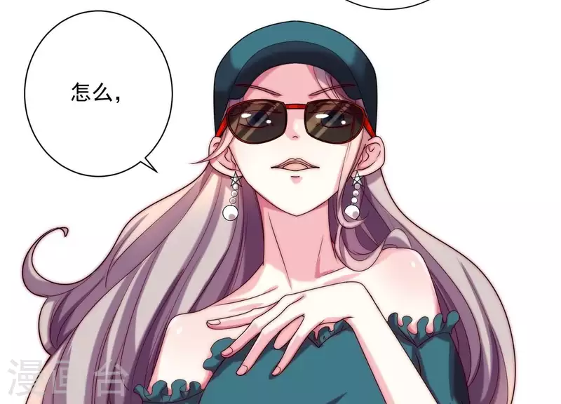 第66话 虚荣的女人(1/2)-第66话