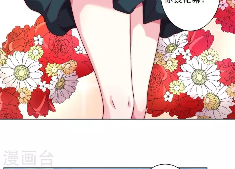 第66话 虚荣的女人(1/2)-第66话