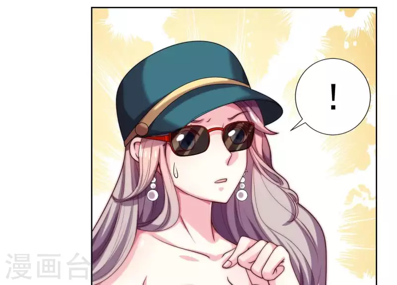 第66话 虚荣的女人(1/2)-第66话