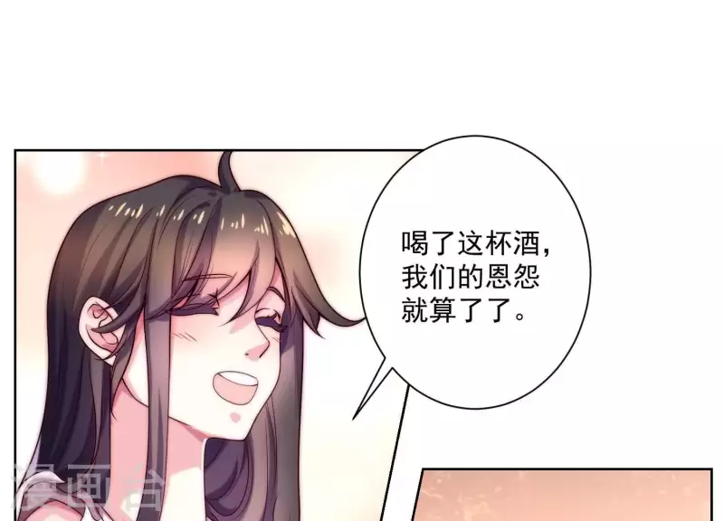 第66话 虚荣的女人(1/2)-第66话