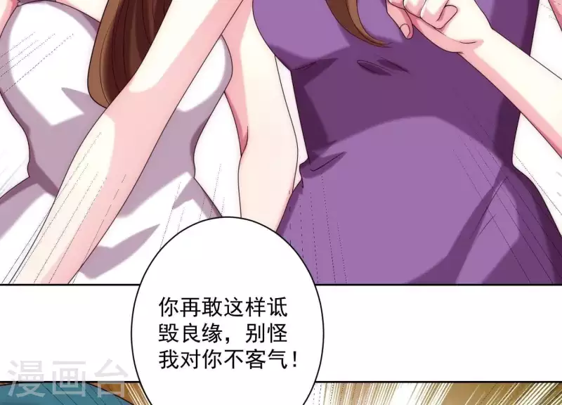 第66话 虚荣的女人(1/2)-第66话