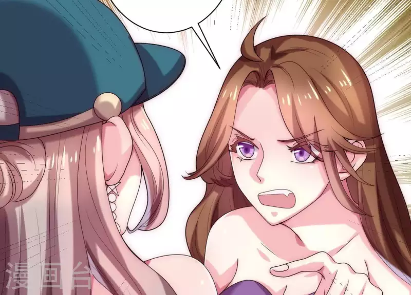 第66话 虚荣的女人(1/2)-第66话