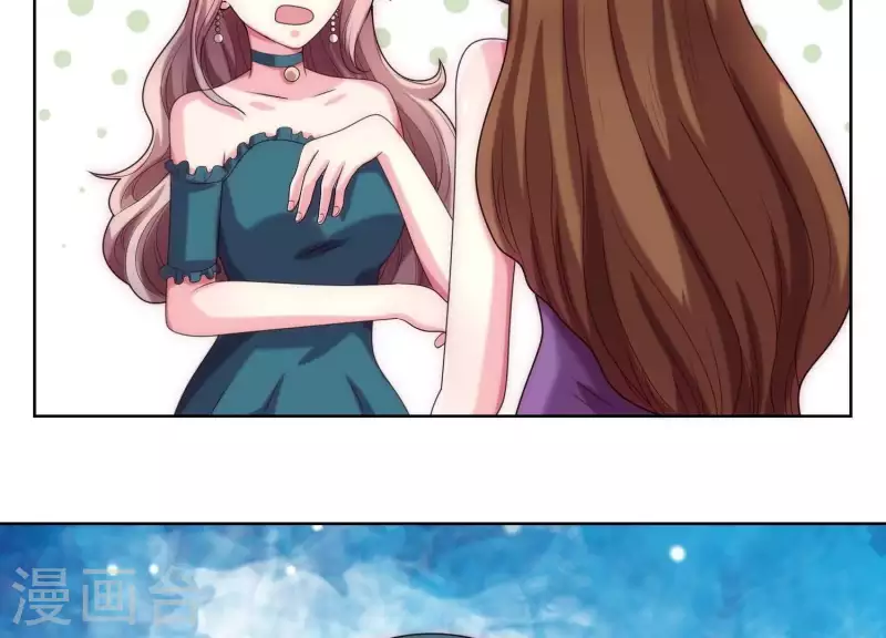 第66话 虚荣的女人(1/2)-第66话