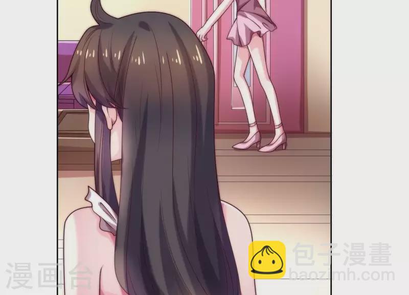 第66话 虚荣的女人(1/2)-第66话