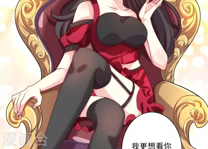 第68话 家贼难防(1/2)-第68话