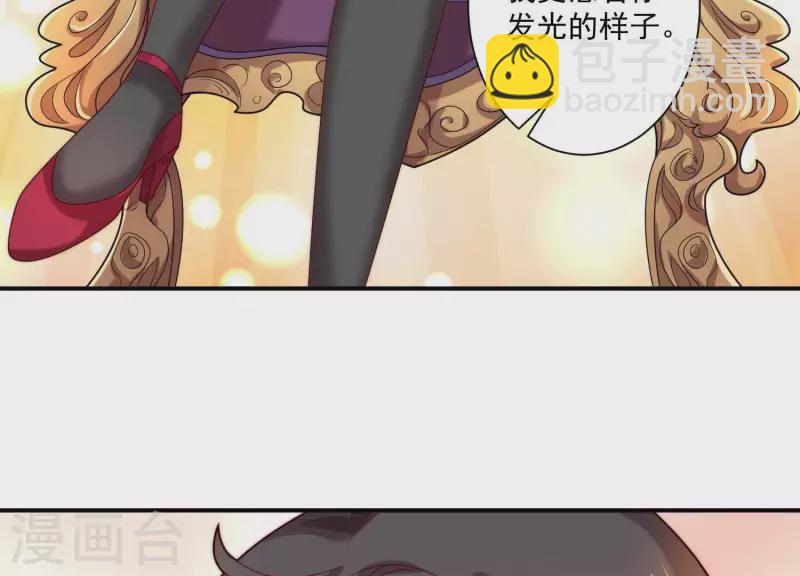 第68话 家贼难防(1/2)-第68话