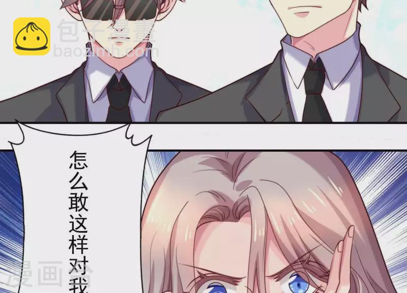 第68话 家贼难防(1/2)-第68话