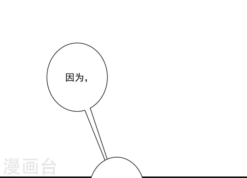 第68话 家贼难防(1/2)-第68话