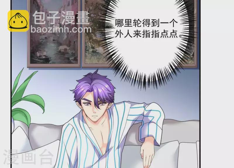 第68话 家贼难防(1/2)-第68话