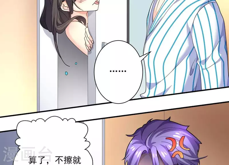 第68话 家贼难防(1/2)-第68话