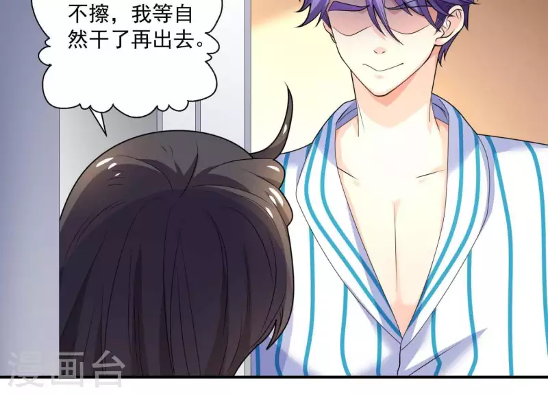 第68话 家贼难防(1/2)-第68话