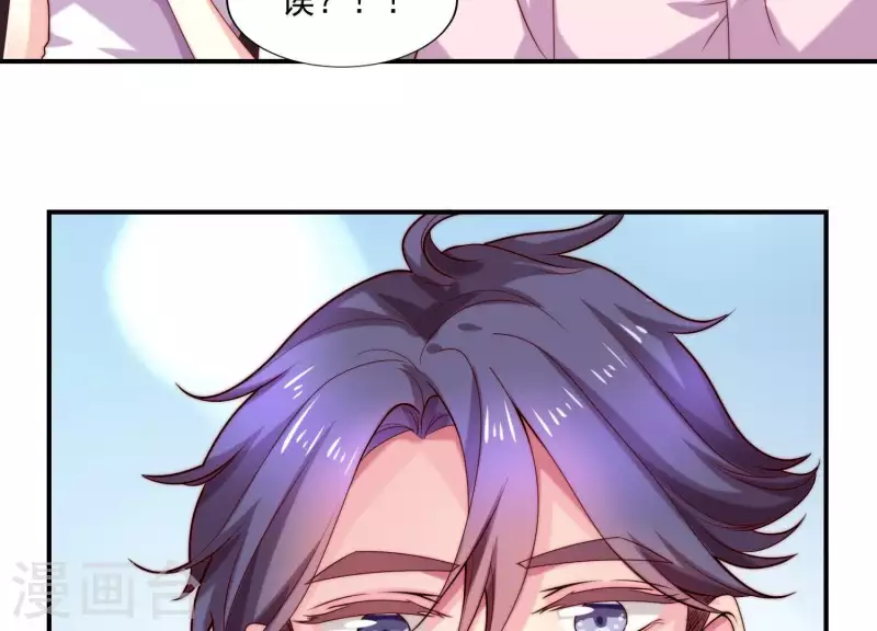 第68话 家贼难防(1/2)-第68话