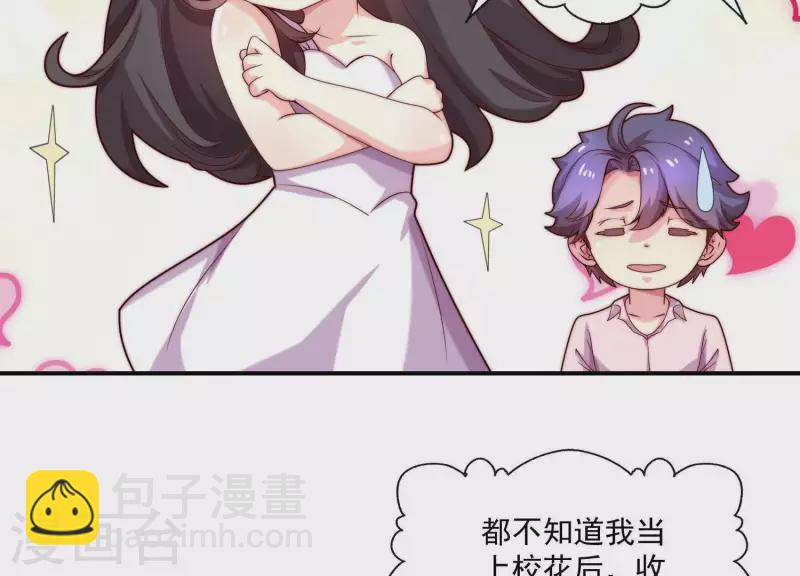 第68话 家贼难防(1/2)-第68话