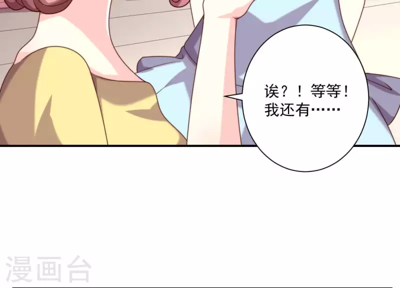 第70话 第一次正面交锋(1/2)-第70话