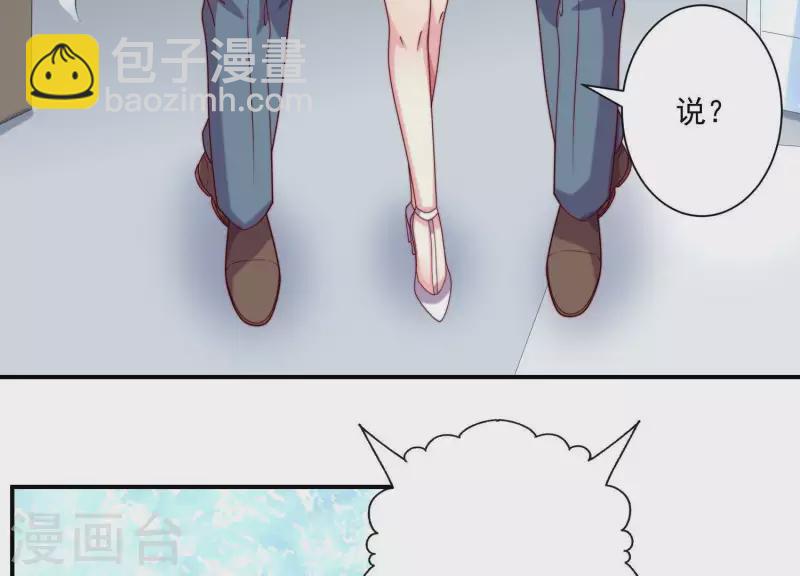 第70话 第一次正面交锋(1/2)-第70话