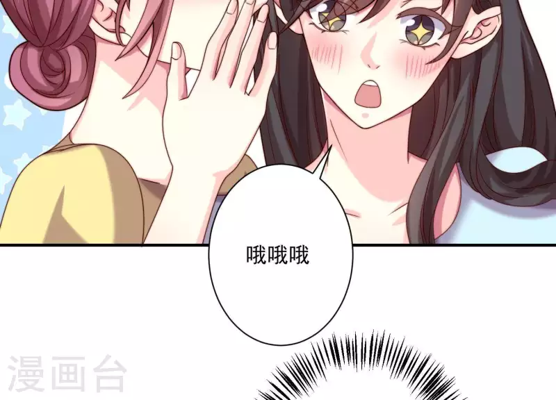 第70话 第一次正面交锋(1/2)-第70话