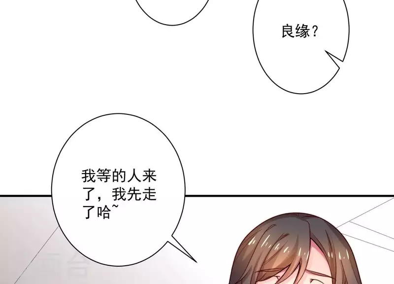 第70话 第一次正面交锋(1/2)-第70话