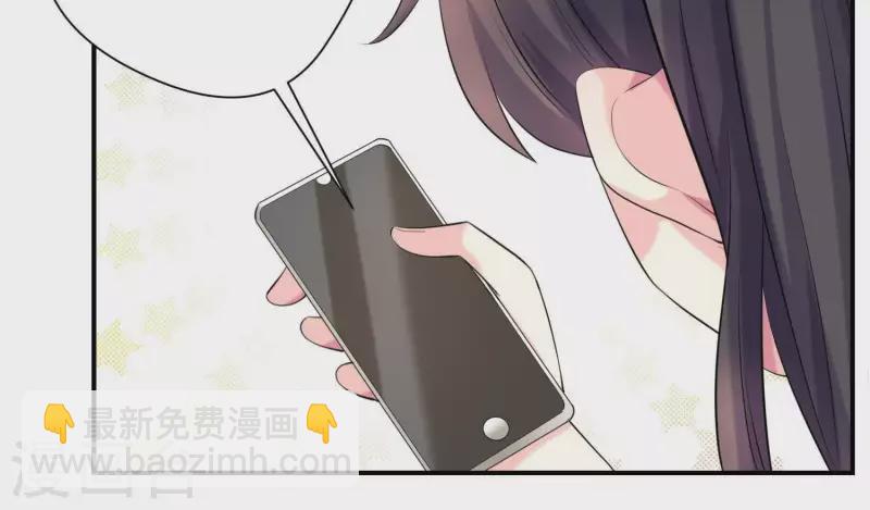 第72话 如何抓住男人的心(1/2)-第72话