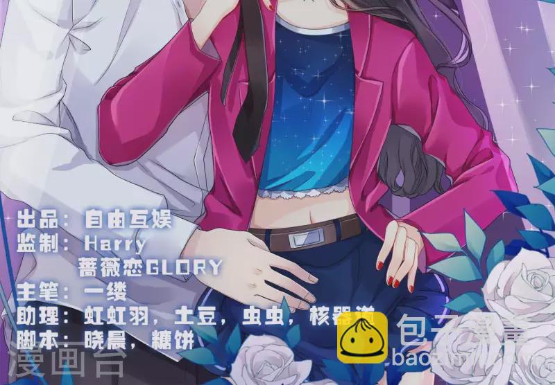 第72话 如何抓住男人的心(1/2)-第72话