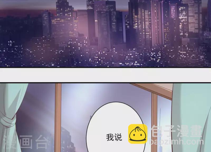 第72话 如何抓住男人的心(1/2)-第72话