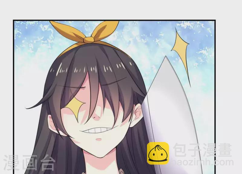 第72话 如何抓住男人的心(1/2)-第72话