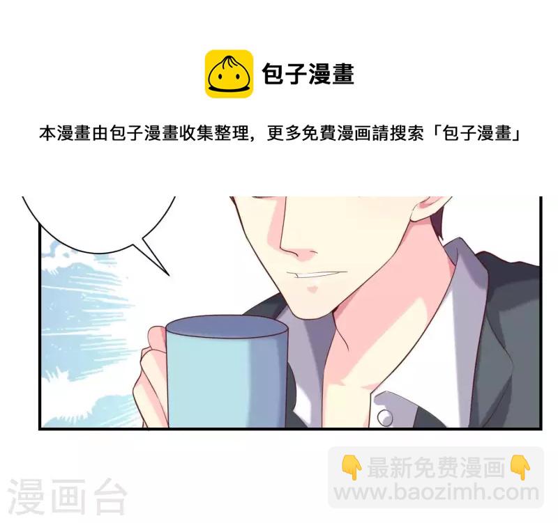 第72话 如何抓住男人的心(1/2)-第72话