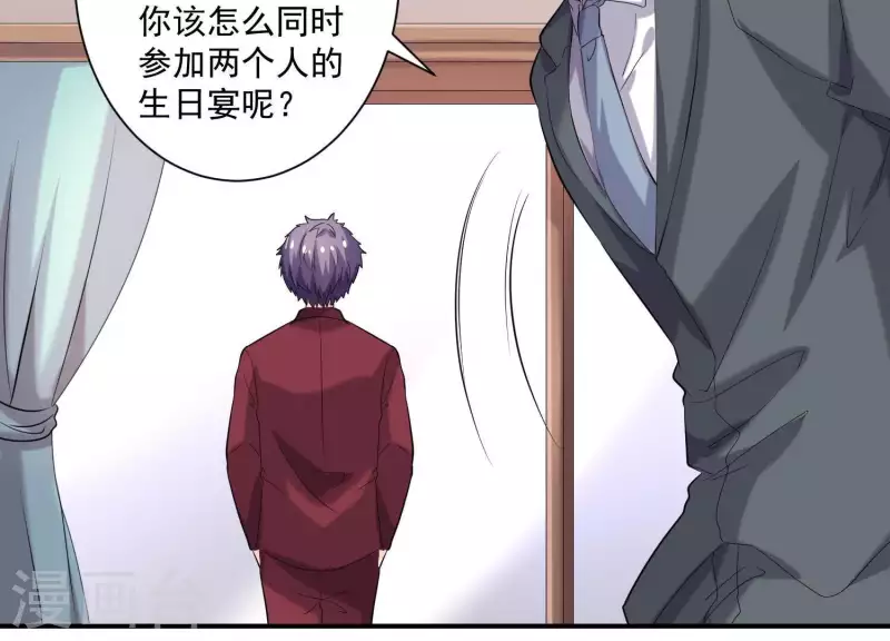 第72话 如何抓住男人的心(1/2)-第72话