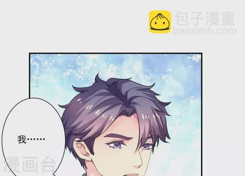 第72话 如何抓住男人的心(1/2)-第72话