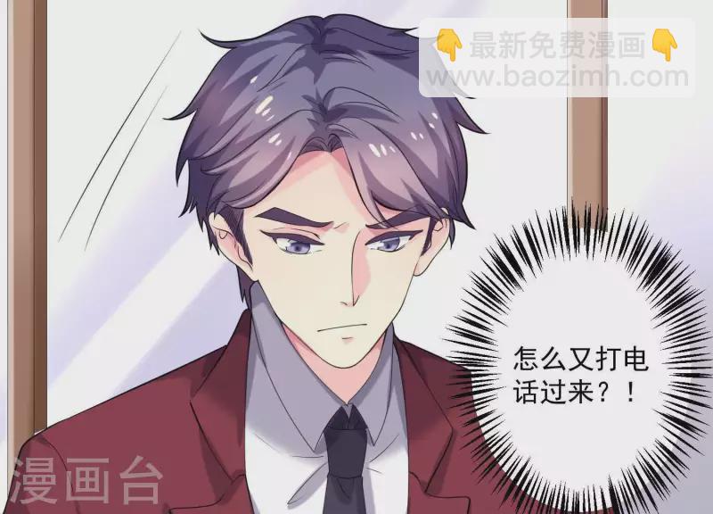 第72话 如何抓住男人的心(1/2)-第72话