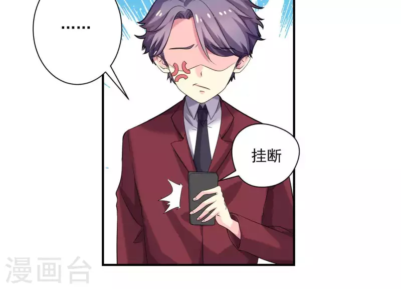 第72话 如何抓住男人的心(1/2)-第72话