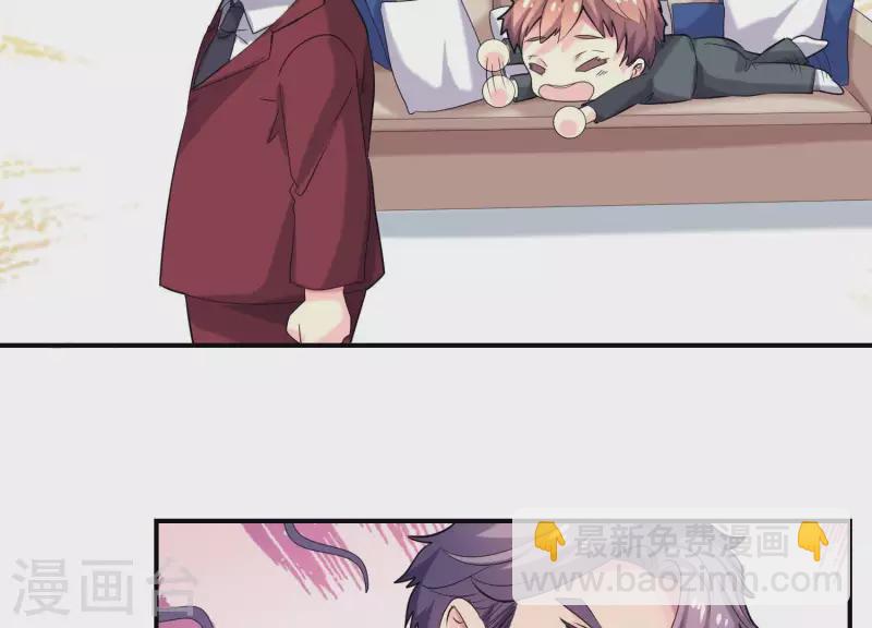 第72话 如何抓住男人的心(1/2)-第72话