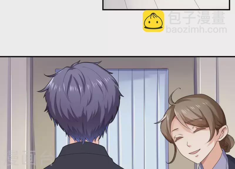 第72话 如何抓住男人的心(1/2)-第72话