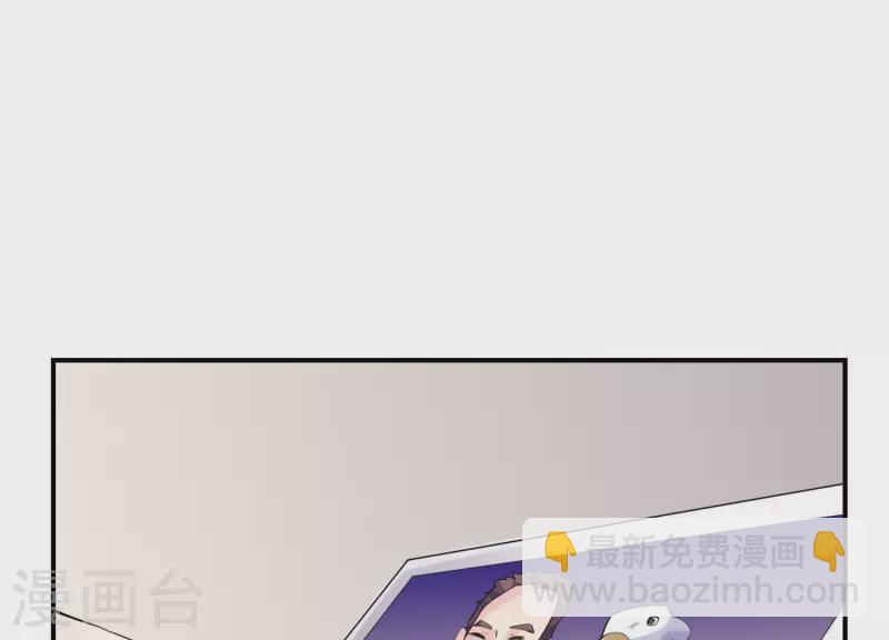 第72话 如何抓住男人的心(1/2)-第72话