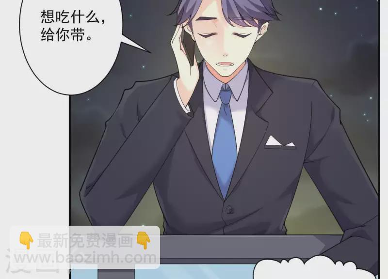 第74话 你尽管去享受恋爱(1/2)-第74话