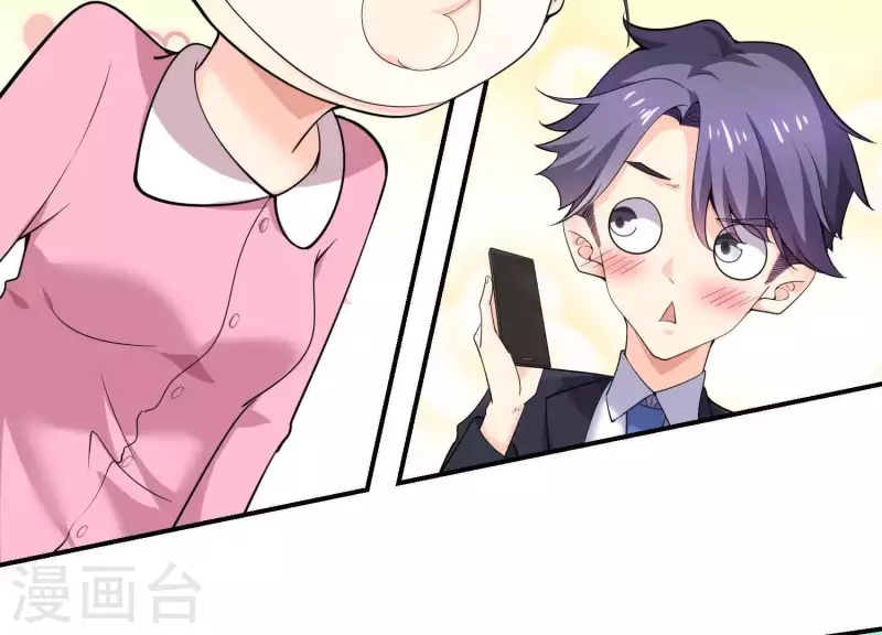 第74话 你尽管去享受恋爱(1/2)-第74话