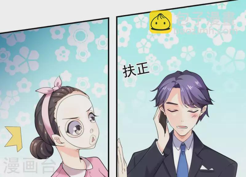 第74话 你尽管去享受恋爱(1/2)-第74话