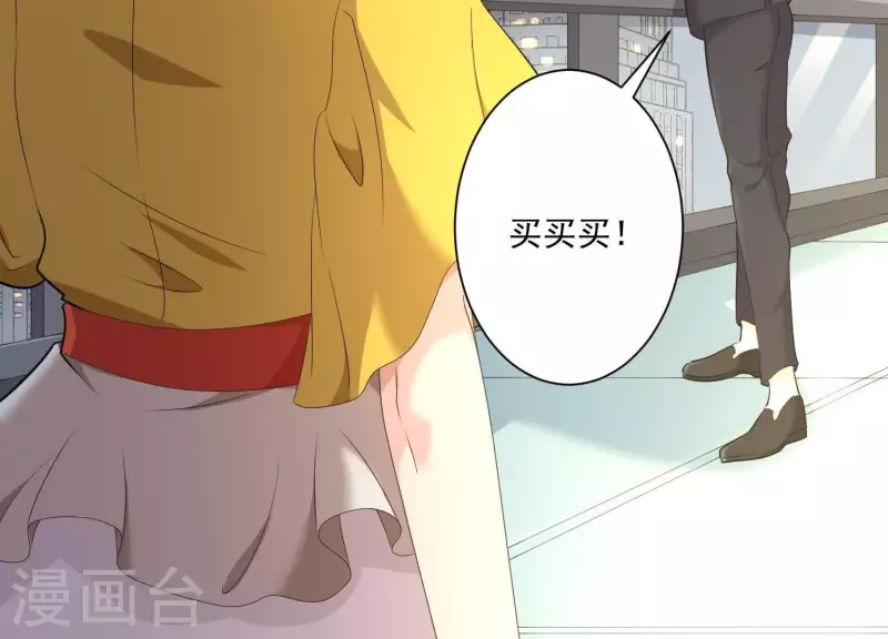 第74话 你尽管去享受恋爱(1/2)-第74话