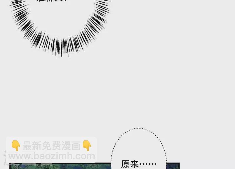 第74话 你尽管去享受恋爱(1/2)-第74话