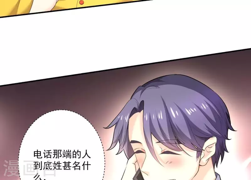 第74话 你尽管去享受恋爱(1/2)-第74话