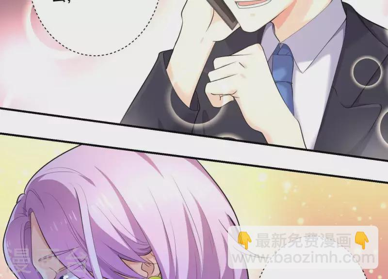 第74话 你尽管去享受恋爱(1/2)-第74话