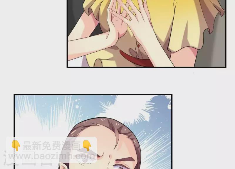 第74话 你尽管去享受恋爱(1/2)-第74话