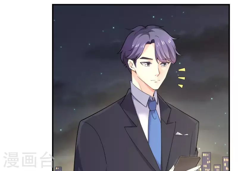 第74话 你尽管去享受恋爱(1/2)-第74话