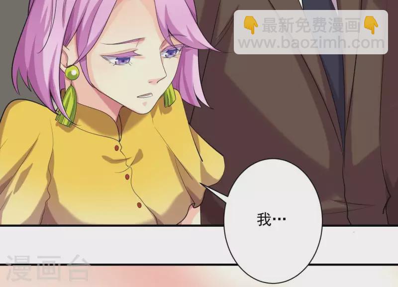 第74话 你尽管去享受恋爱(1/2)-第74话