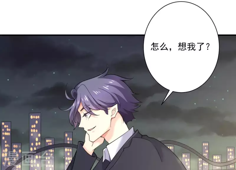 第74话 你尽管去享受恋爱(1/2)-第74话