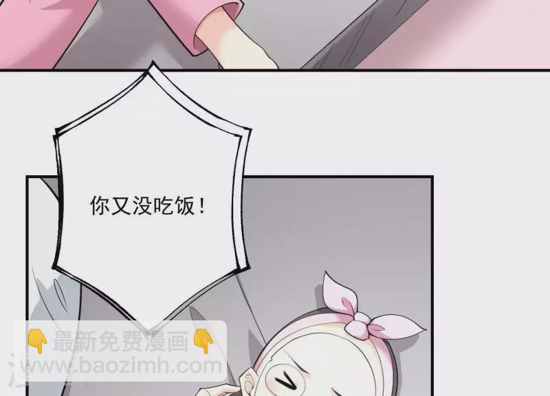 第74话 你尽管去享受恋爱(1/2)-第74话