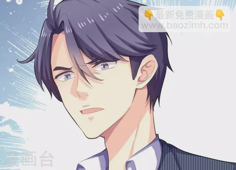 第76话 谁是背叛者？(1/2)-第76话