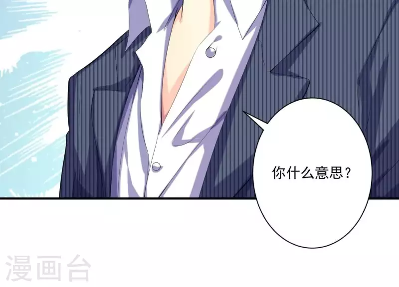 第76话 谁是背叛者？(1/2)-第76话